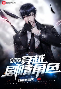 Seize Possessions in All Heavens and Worlds