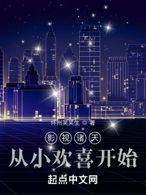 Film and Television World: Joy Starts from Childhood