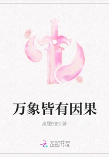 Everything Has a Cause and Effect