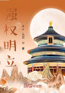 Things That Happened When I Was Reincarnated and Became a Martial Artist