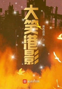 Laughing Hong Kong Movie