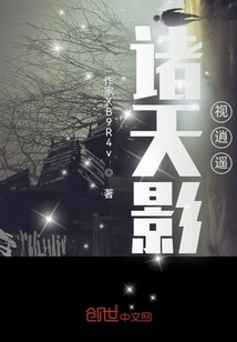 Zhutian Film and Television Xiaoyao