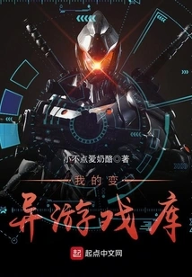 My Mutant Game Library