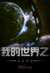 Minecraft Apocalypse Plan