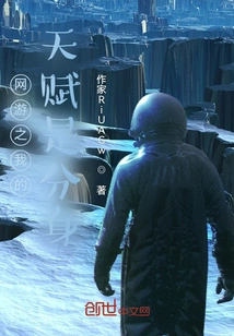 My Talent in Online Games is My Clone