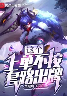 This Top Order Doesn't Play According to the Routine