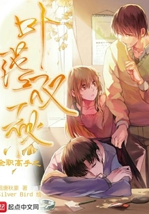 The Leaves of the Pinnacle of Glory Fall in Two Autumns