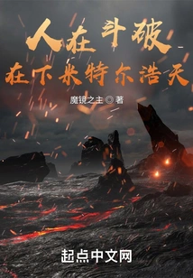 People Are Fighting Against Each Other: I Am Miter Haotian