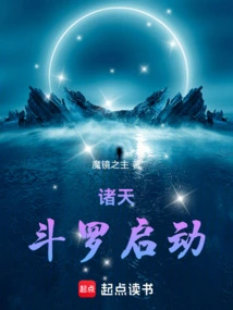 Zhutian: Douluo Starts