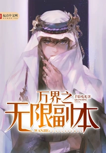 Infinite Copy of All Realms