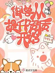 Beast Control Starts with Improving Qualifications