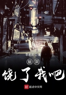 Spare My Imagination