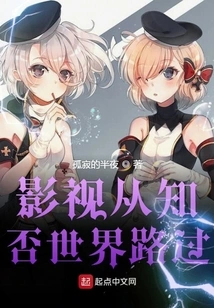 Movies and Tv Shows Pass by from Zhiwu World