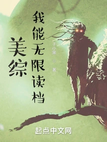 Us Magazine: I Can Read Unlimited Files