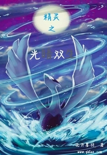 The Twins of Light and Darkness