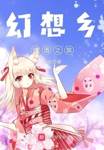 Fantasyland Construction Tour