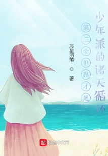 The Second World is the Cycle of the Universe of Youth Pi