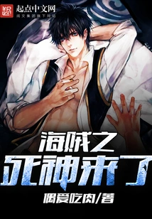 The Death of Pirates is Coming