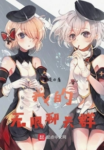 My Unlimited Chat Group