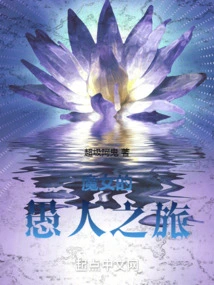 Witches Who Have a Day Off Cannot Be Compensated