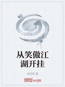 Cheating from Swordsman