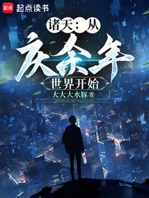 Starting from the World of Celebrating More Than One Year