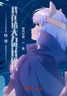 Go Through Me Quickly and Search for Fragments in All the Worlds