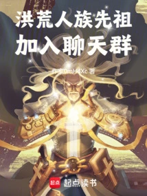 Prehistoric: the Ancestors of the Human Race Join the Chat Group