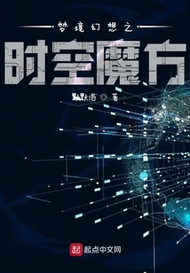 Dreamland Fantasy Time and Space Rubik's Cube