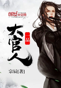 A High-ranking Official