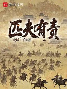 Everyone is Responsible