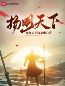 Make the World Known