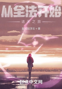 Begin Your Journey to the Heavens from the Whole Dharma