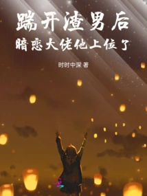 Assist Daddy, Please Help Me with My Thighs