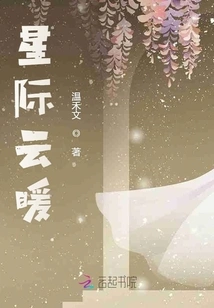 Interstellar Cloud Warmth