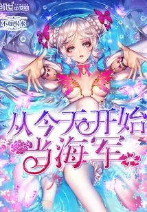 Become a Marine Today