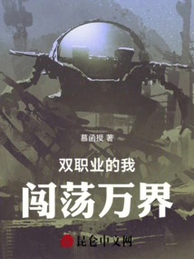 As a Dual-career Person, I've Traveled All over the World