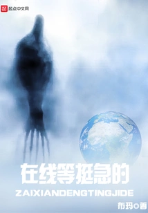 It's Quite Urgent to Wait Online