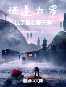 Da Luo, Who Made up the Chat Group with His Bare Hands