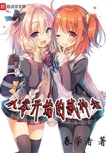 God Killer from Scratch