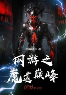 The Pinnacle of Magic in Online Games