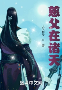 Loving Father in the Heavens