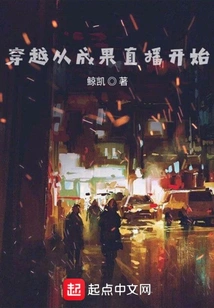 Entertainment Starts with Results Live Broadcast