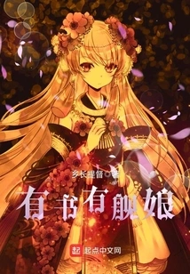 There Are Books and Ships