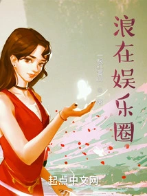 Spend Time in the Entertainment Industry