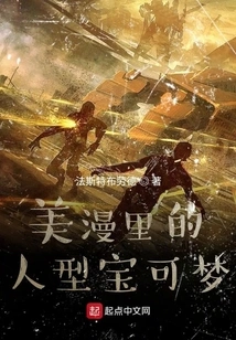 Humanoid Pokémon in American Comics