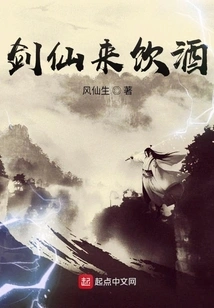 The Sword Fairy Comes to Drink