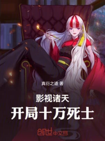 Film and Television World: One Hundred Thousand Dead Soldiers at the Beginning