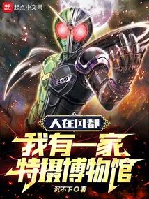 In Fengdu, I Have a Special Photography Museum