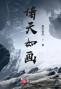 The Heavens Are Picturesque